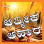 kannada daily devotions - mann android application logo